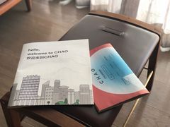 -北京三里屯CHAO酒店