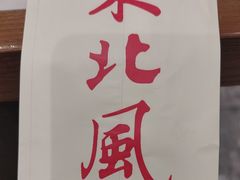 -万达广场(松江店)