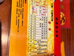 -德云社(三里屯店)