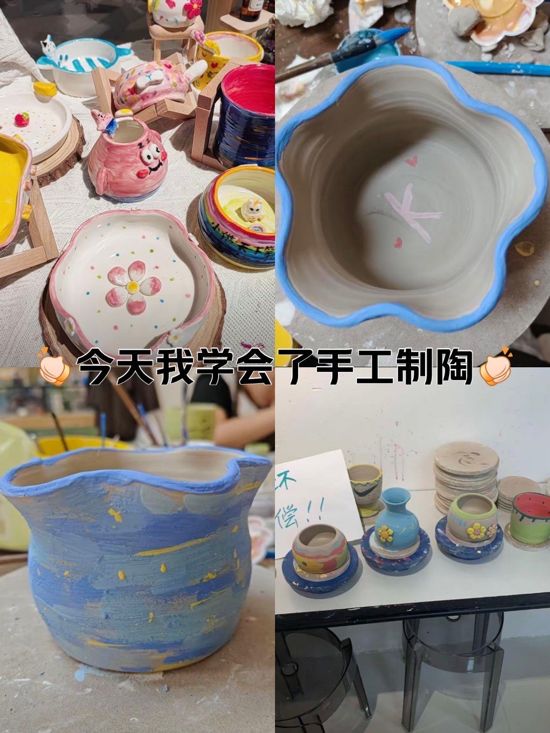 手工陶瓷杯diy