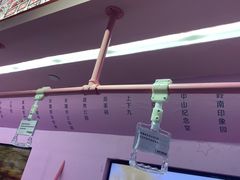 -星空失恋博物馆(北京路旗舰店)