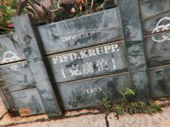 -胡里山炮台