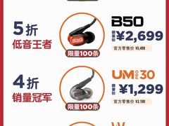 -北京天域联达耳机店(财智国际大厦店)