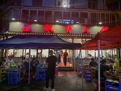 门面-飘香火锅(玉林西路店)