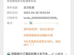 -武汉关码头(轮渡站)