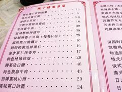 -桃子餐厅·天津菜(红星路直营店)