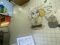 -茶百道(翠柏店)