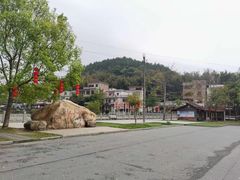 -红山村