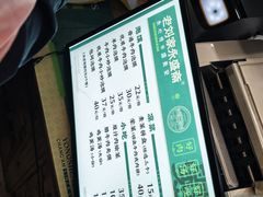 -老刘家永盛斋·传统泡馍(东关南街店)