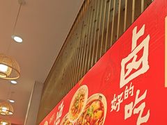 -江三王记牛杂馆(总店)