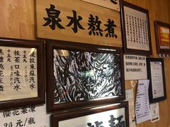 -老龙亭拉面店