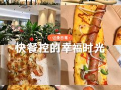 -必胜客(桐梓坡店)