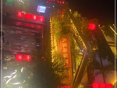 -大张烙馍村(泉山店)