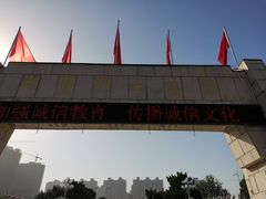 -郑州烈士陵园(二七区)
