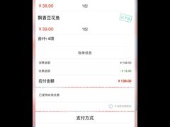 鸡汤煮干丝-意满花千醉(金茂览秀城店)