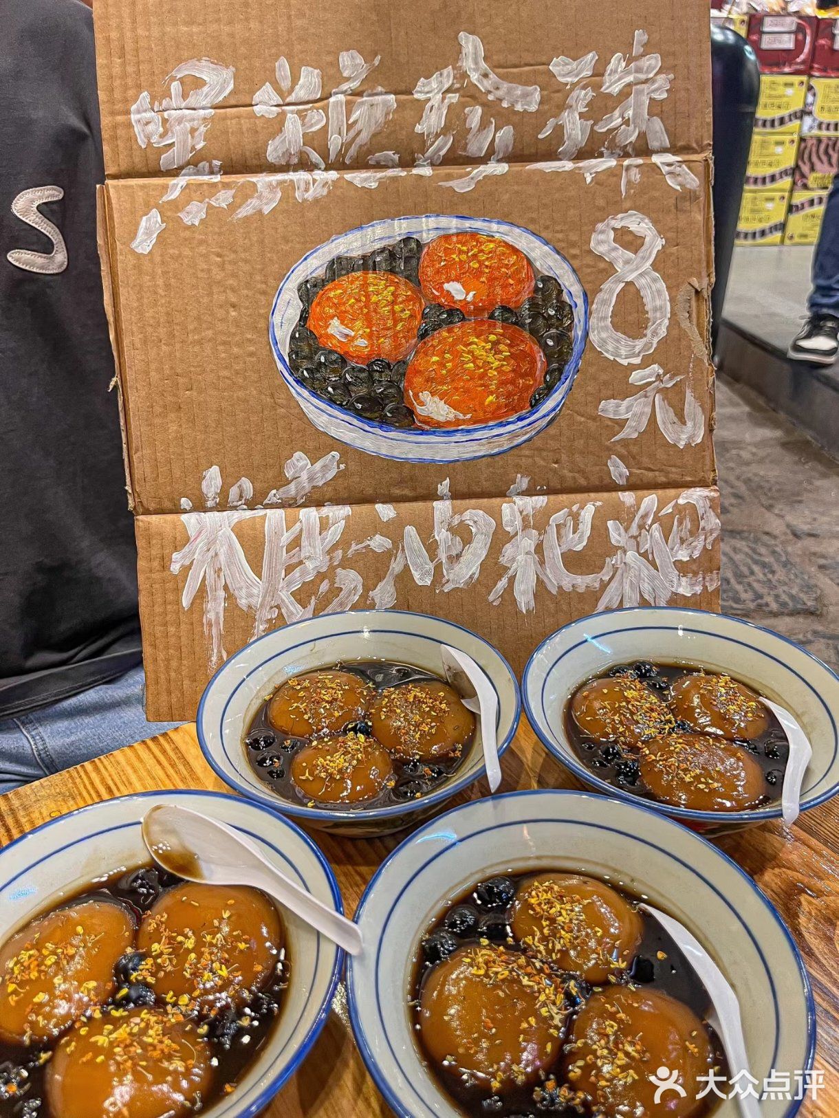比笨萝卜更好吃的店出现了!!