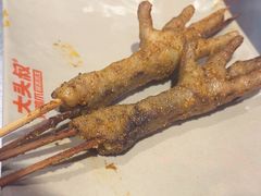 -大头叔烤鸡爪·朝鲜族烤串(天池路店)