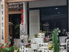 -国际非物质文化遗产博览园