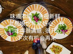 -醉美东江·三文鱼·烧鸡公