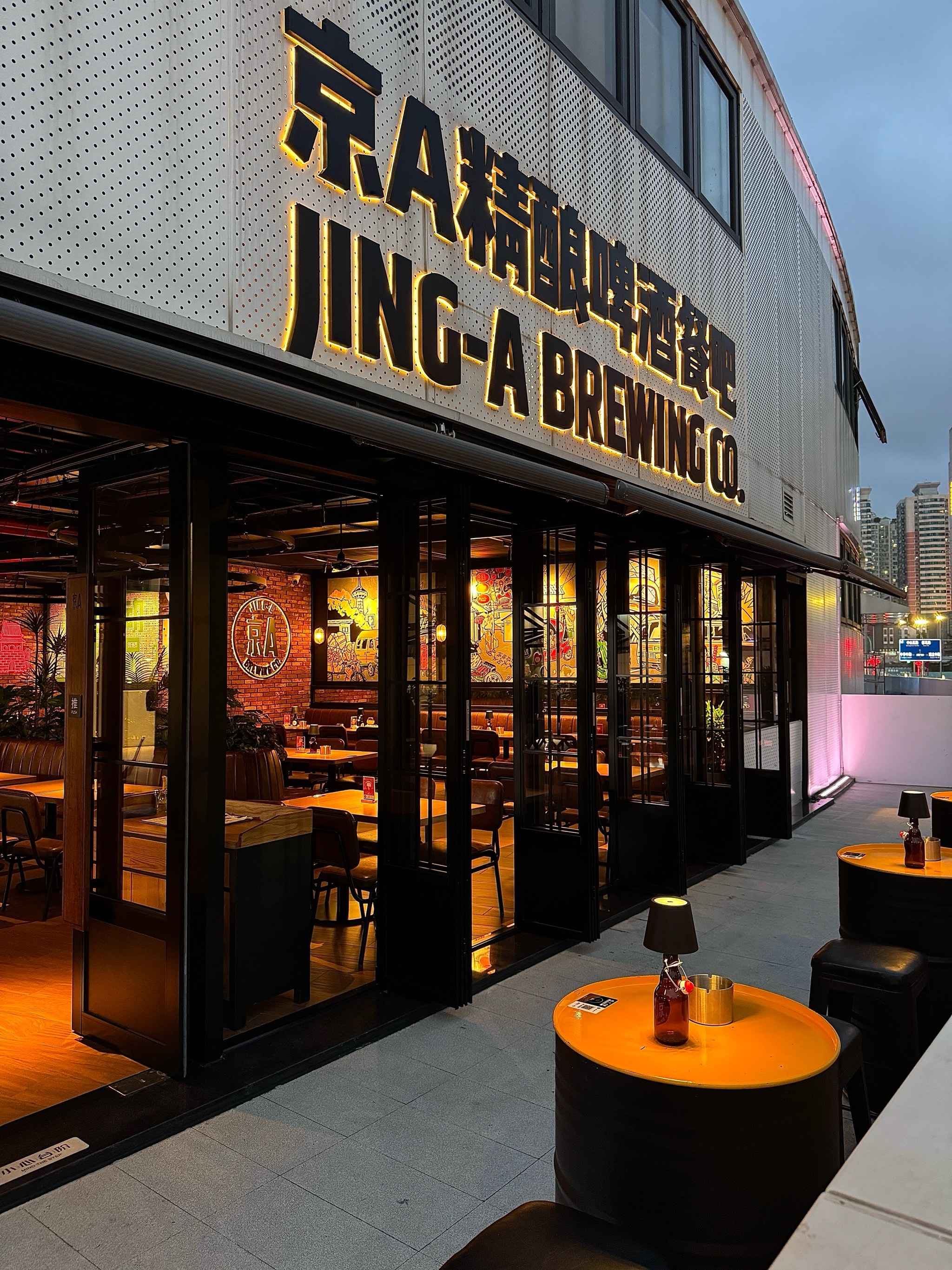 京ataproom·精酿餐吧(贵阳首店)>¥86/人255云岩区>喷水池>