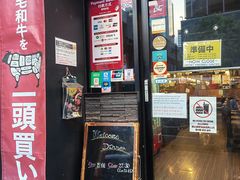 -俺的焼肉(銀座9丁目店)