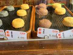 -耳朵眼炸糕(鼓楼店)