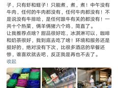 -康莱德酒店·美庭自助餐厅