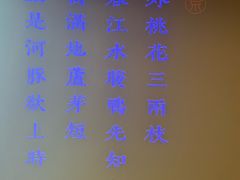 -沈灶河豚宴·河豚融合餐厅(汉中路店)
