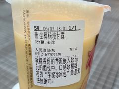 -CoCo都可(人民商场东店)