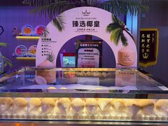 -海德温泉生活馆(朝阳大悦城店)
