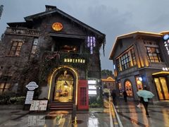 -1912街区