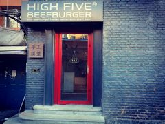 -HIGH FIVE哈福手工汉堡(桂林路店)