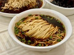 阳春面-怡园饭店-餐厅(四望亭店)