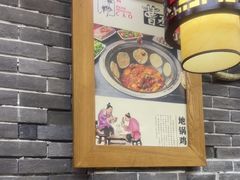 -曹丞相·地锅鸡·地锅鱼(武林店)