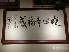-红门金汤·港式火锅(英皇集团中心店)
