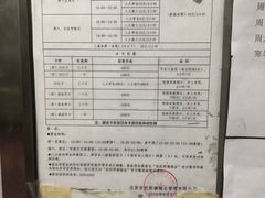 -中国人民大学游泳馆