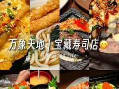 -Tuna maki寿司(苏州万象天地店)
