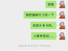 -EnergyCake蛋糕理想国
