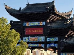 -八大山人梅湖景区