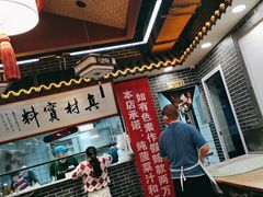 -秦君宝手擀菠菜面(金花路店)
