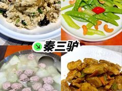 -高家烧鸽子烧烤店63年