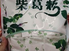 -郴州特产舜华临武鸭(郴州西站店)