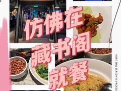 -桂满陇天书(南京德基旗舰店)