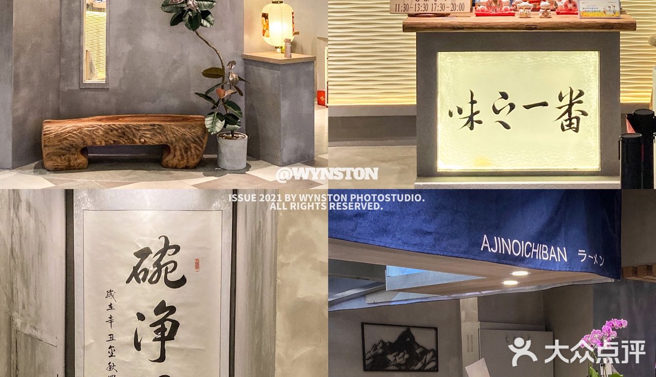汕头探店-1⃣️口入魂✨这碗拉面提升幸福感