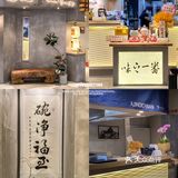 汕头探店-1⃣️口入魂✨这碗拉面提升幸福感