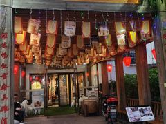 门面-水煮三国·川鲁江湖菜(香山店)