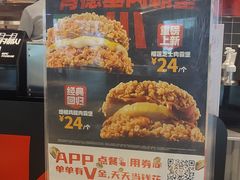 -肯德基(中心书城店)