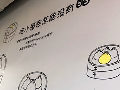 -笼铭坊(北蔡店)