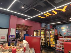 -刘一龙虾(理工店)