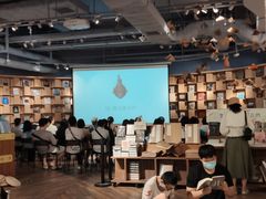 -方所(华润万象城店)